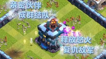 部落沖突 大雪怪為何成為出場率最低兵種？核心問題亟待解決